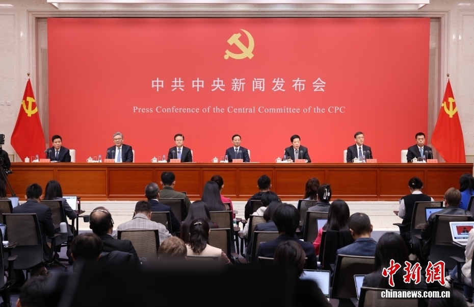 Trung Quốc xác định giai đoạn 2026-2030 là bản lề hướng tới mục tiêu năm 2035